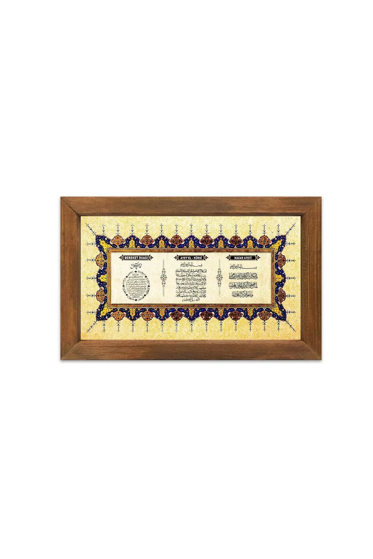 Ahşap Çerçeveli Ayetel Kürsi Bereket Duası Ve Nazar Ayeti Dini Dekoratif Tablo 25x50 Cm Duvar Süsü