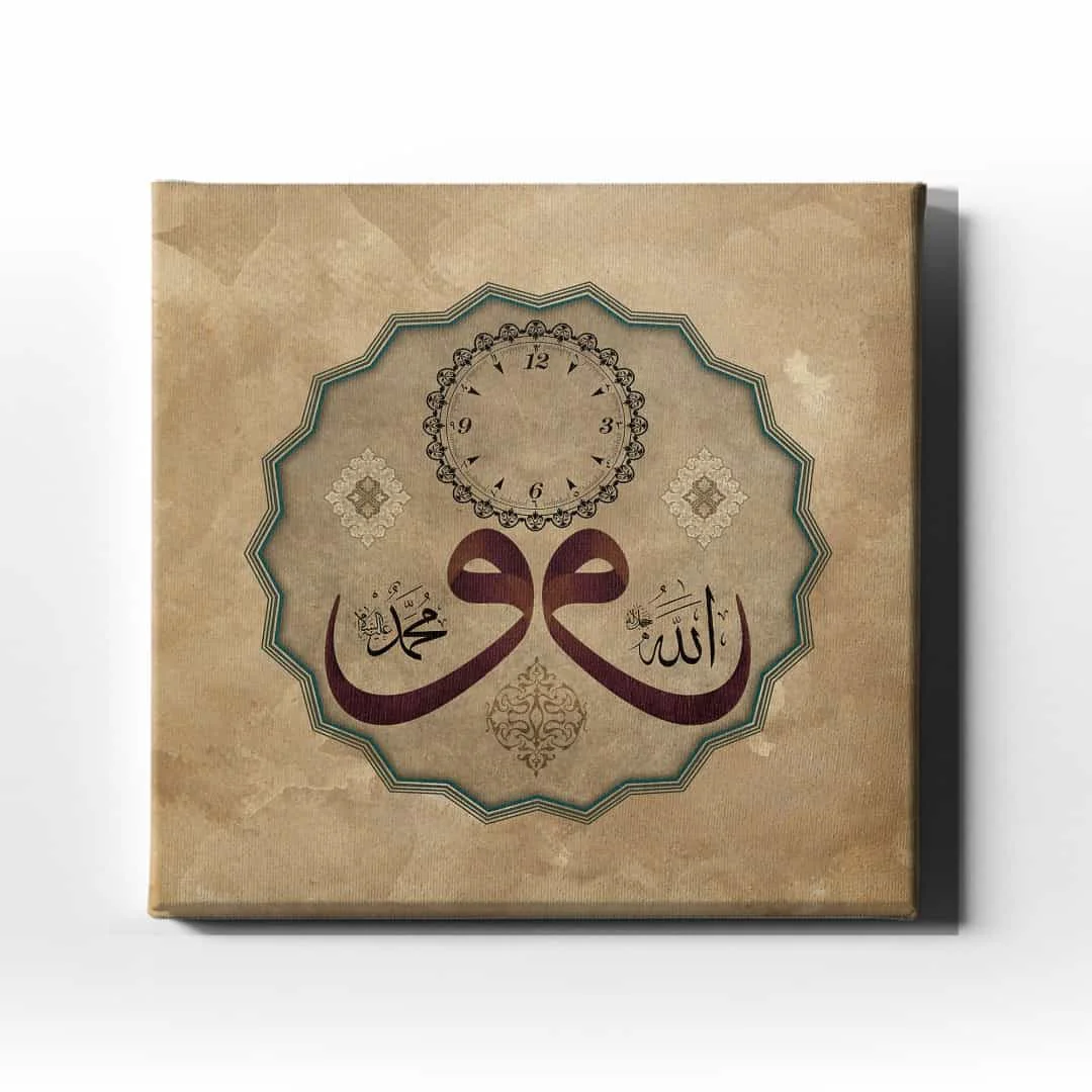 Allah Muhammed Lafzi Vav Saatli Tablo
