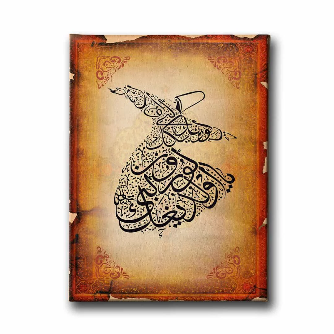 Ayetli Mevlana Tablo