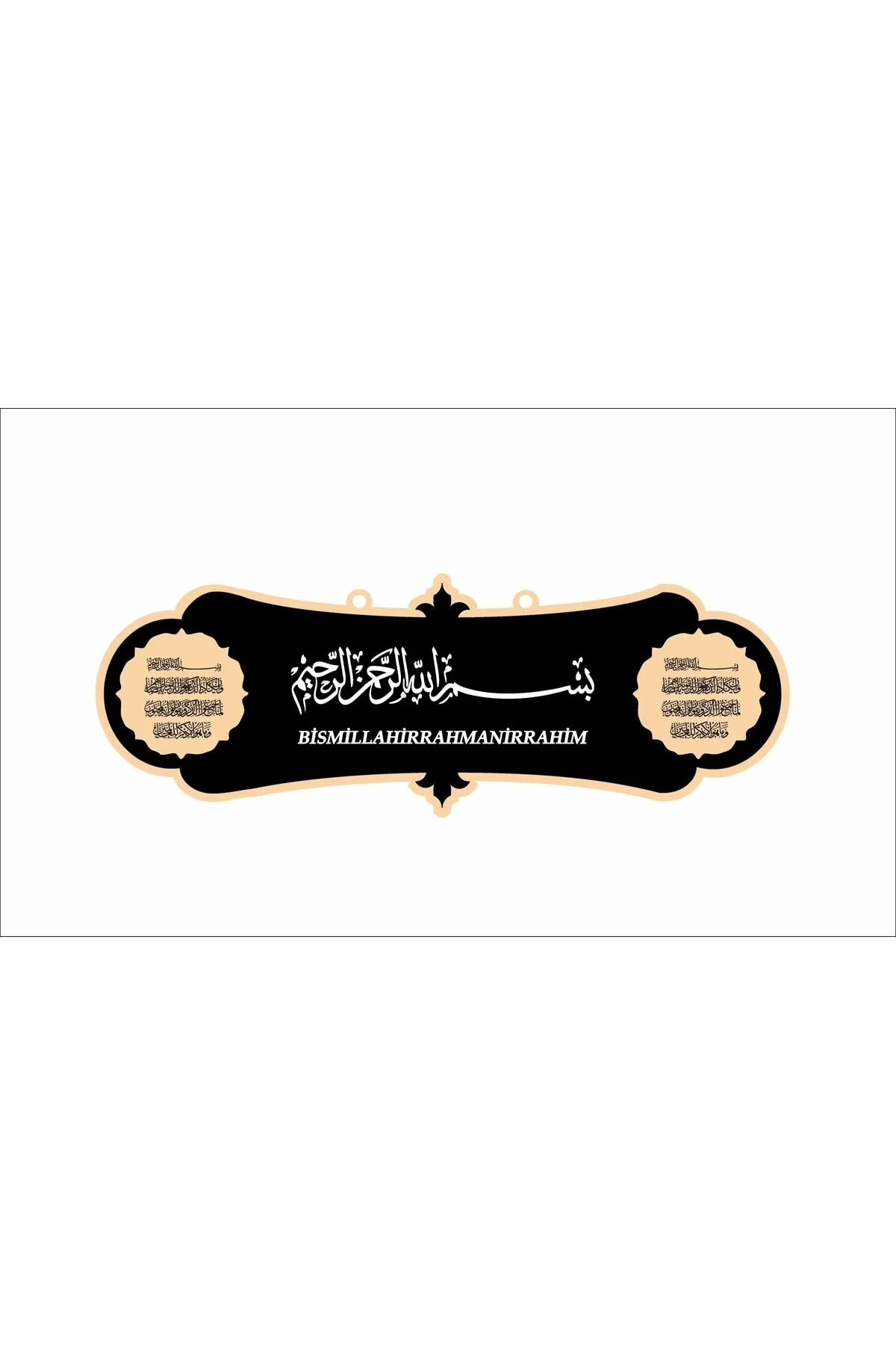 Besmele - Nazar Duası Tablo - 30x10 Cm Dini Tablo
