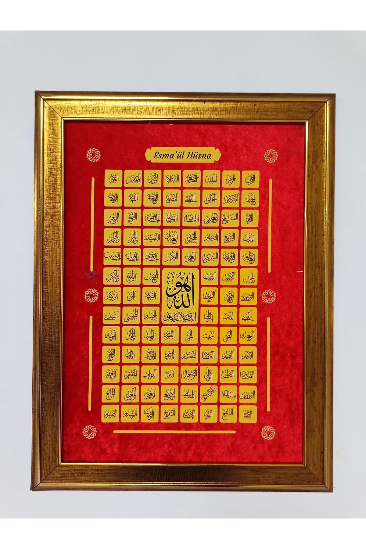 Esmaül Hüsna Allah'ın İsimleri Özel Kadife Baskılı 35x50 Çerçeveli Dekoratif Tablo 3